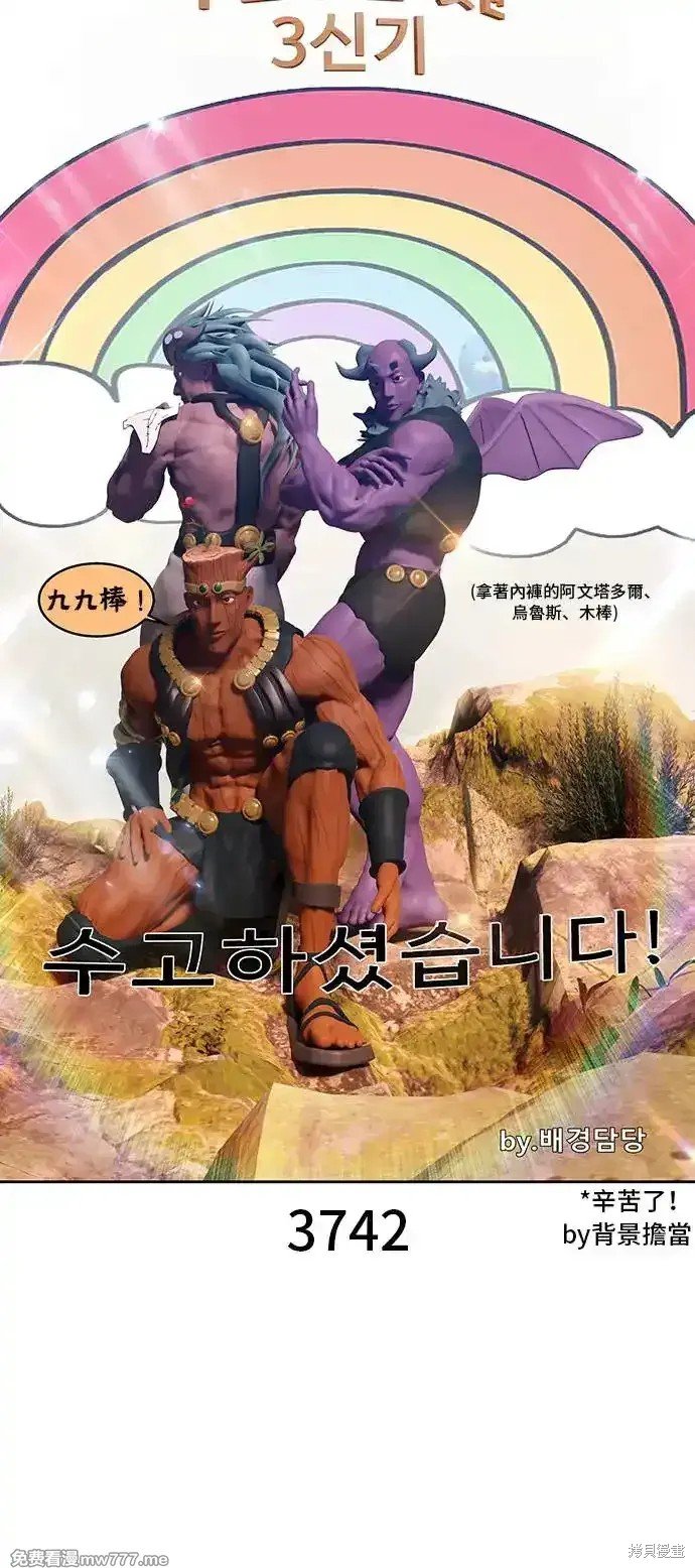 第一季 画家后记