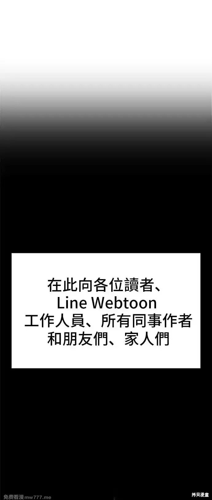 第一季 画家后记