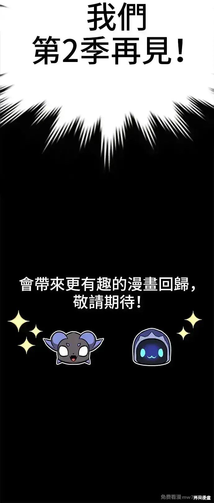 第一季 画家后记