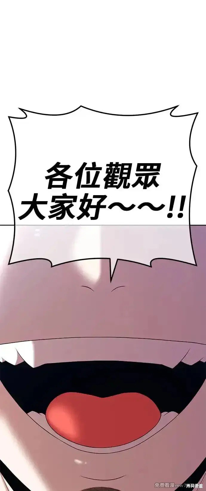 第二季 第1话
