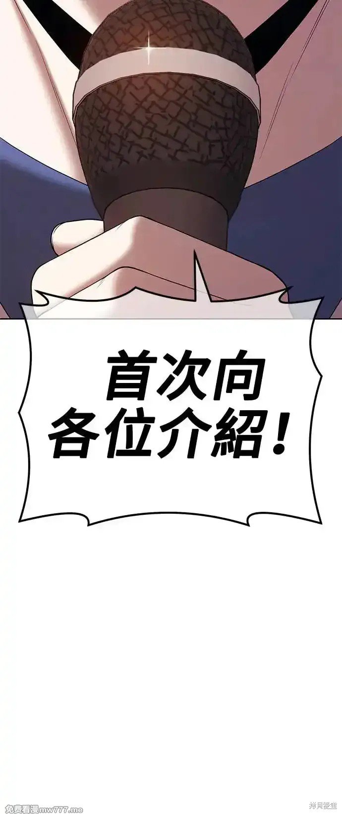 第二季 第1话