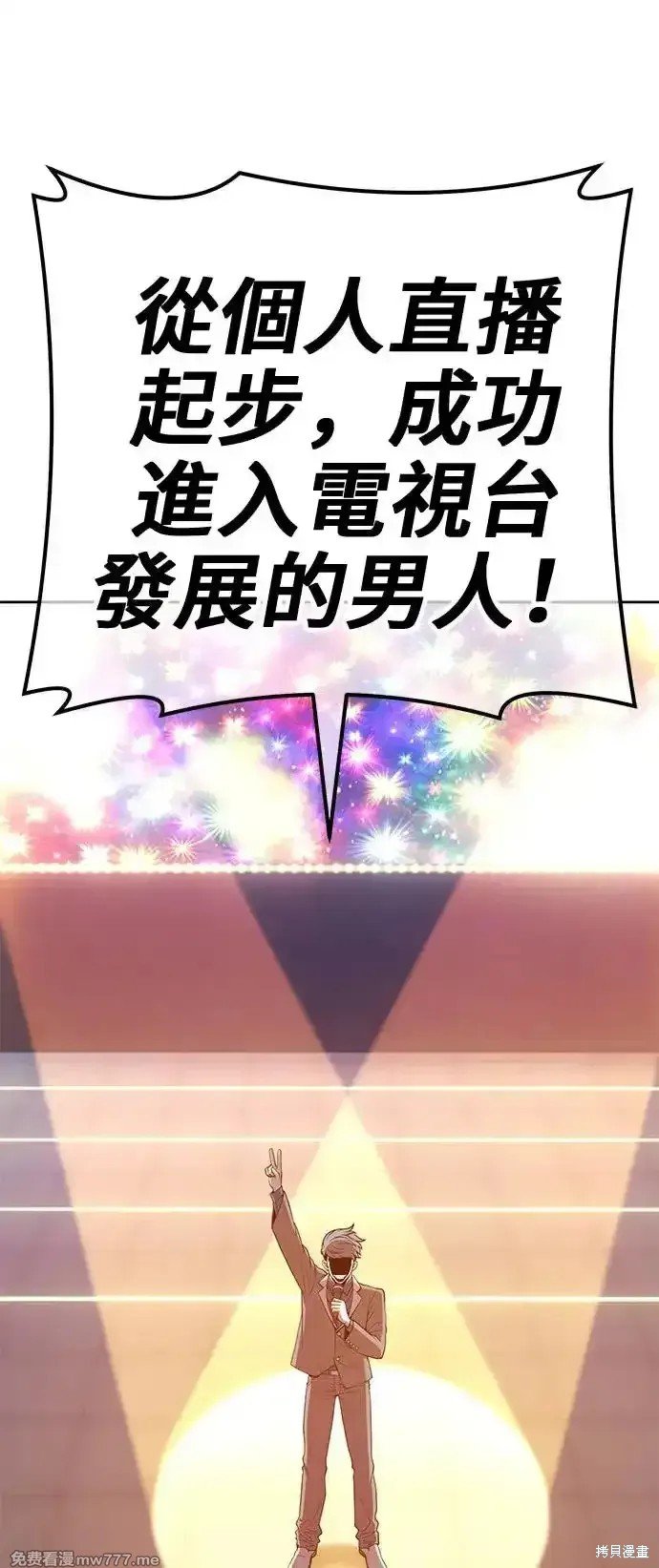 第二季 第1话