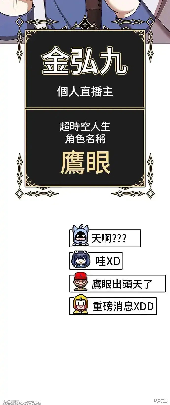 第二季 第1话