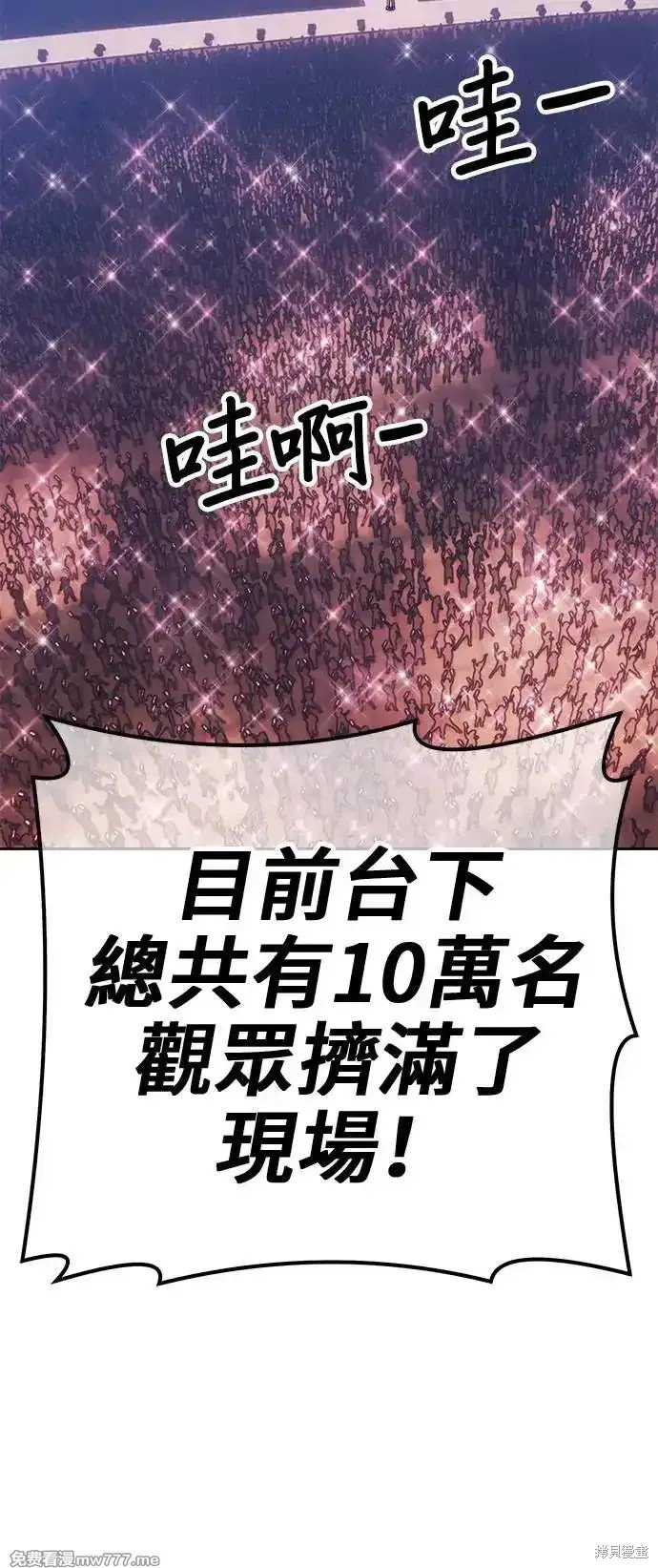 第二季 第1话
