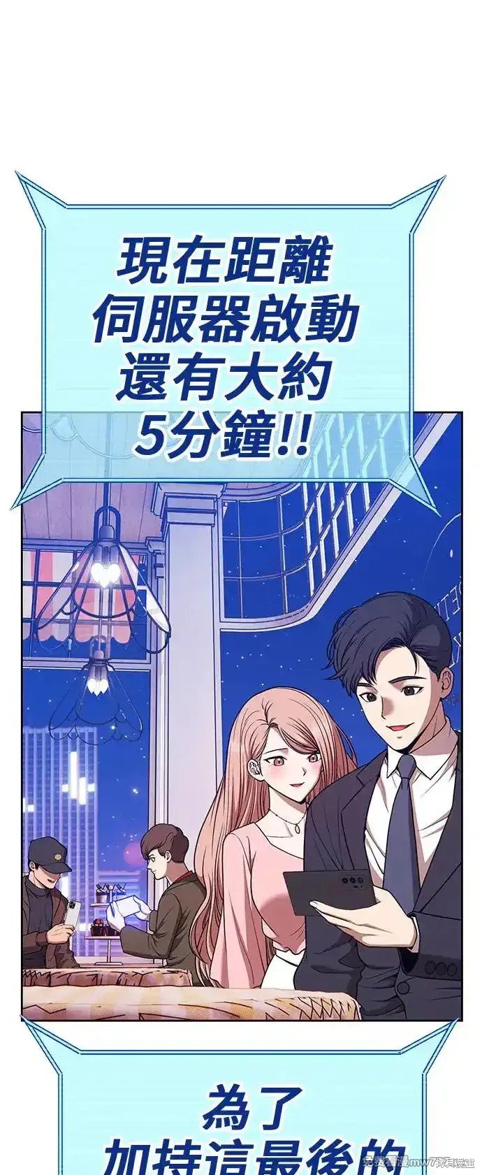 第二季 第1话