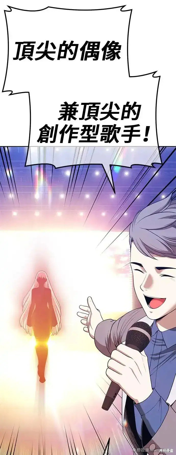 第二季 第1话