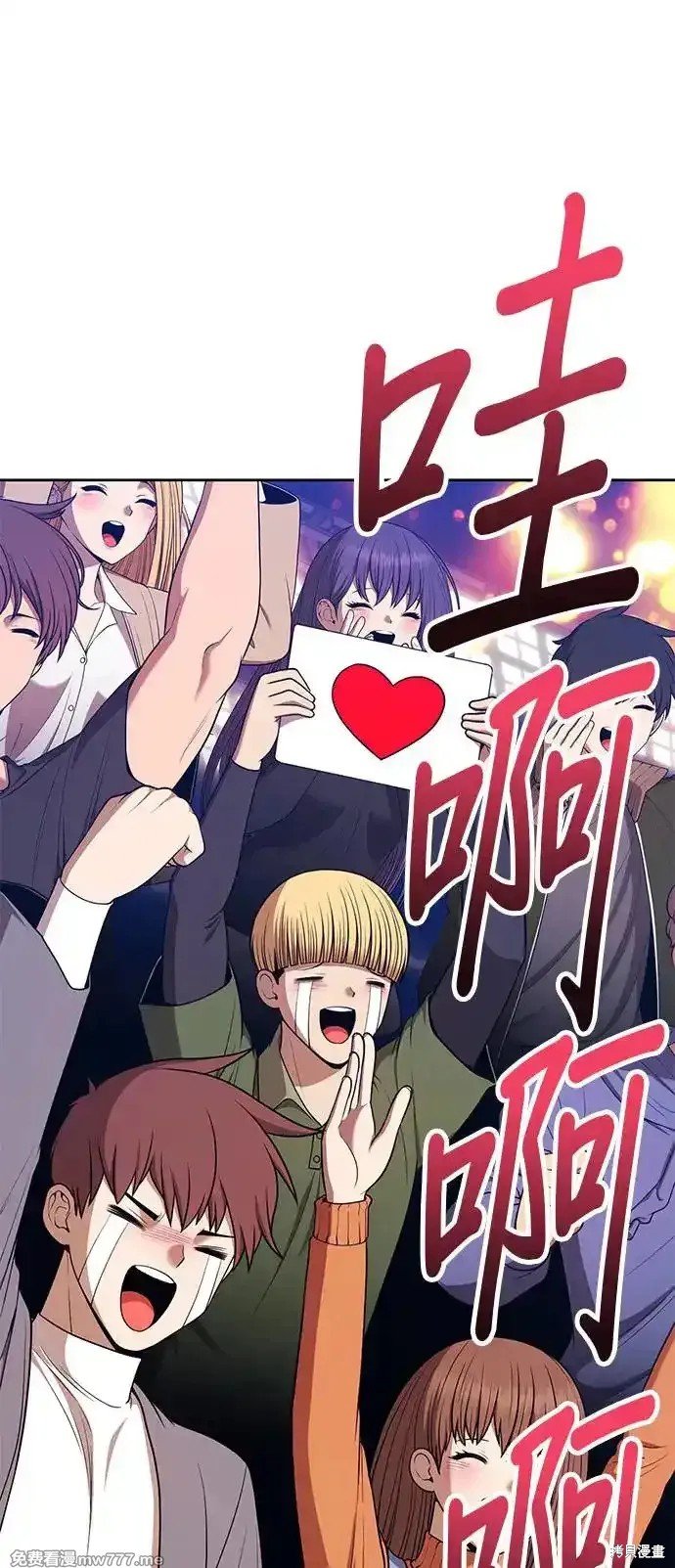 第二季 第1话