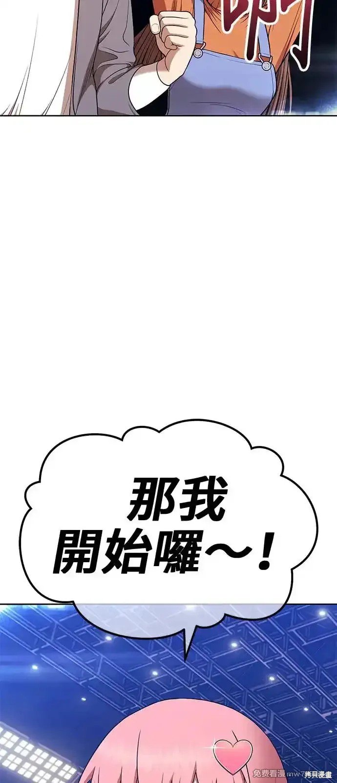 第二季 第1话
