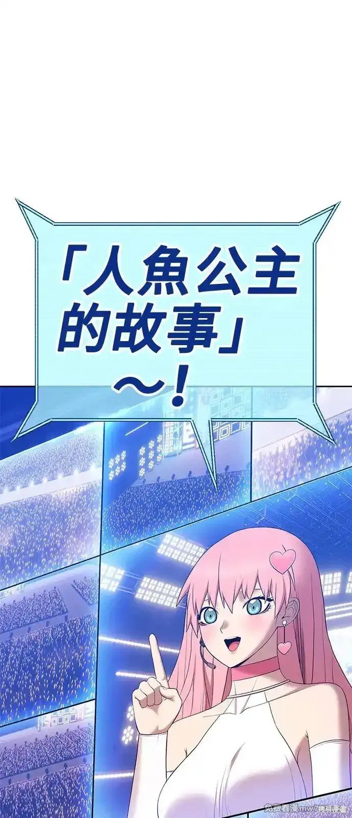 第二季 第1话
