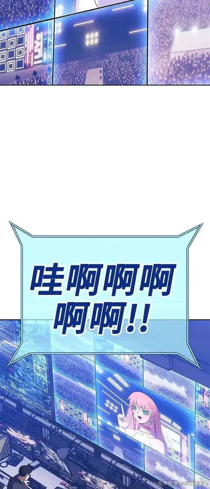 第二季 第1话