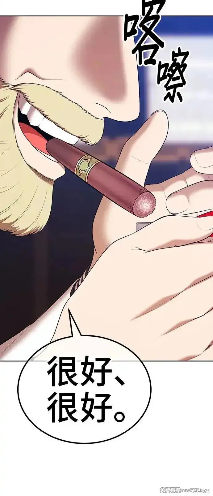 第二季 第1话