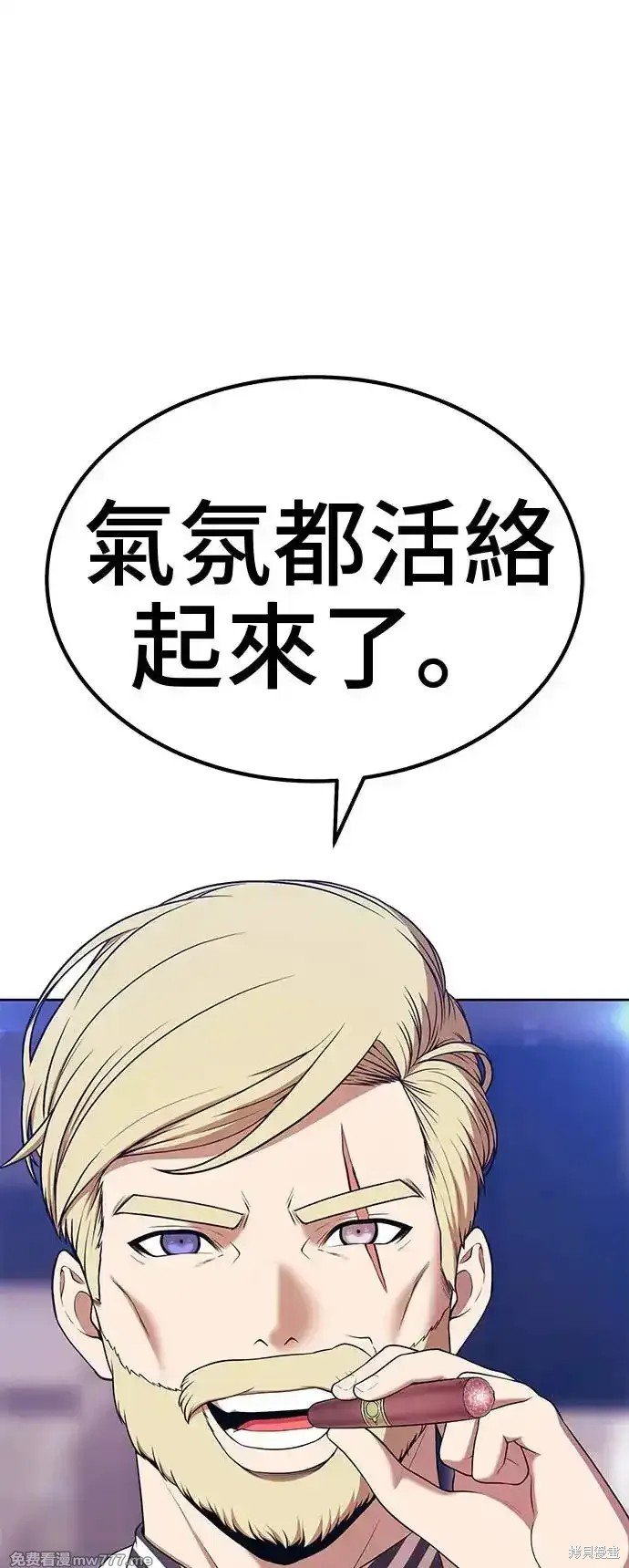 第二季 第1话