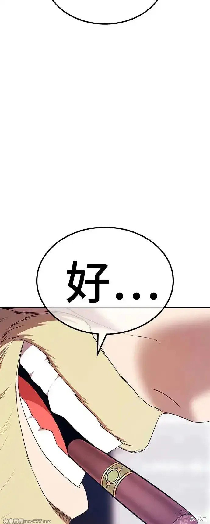 第二季 第1话