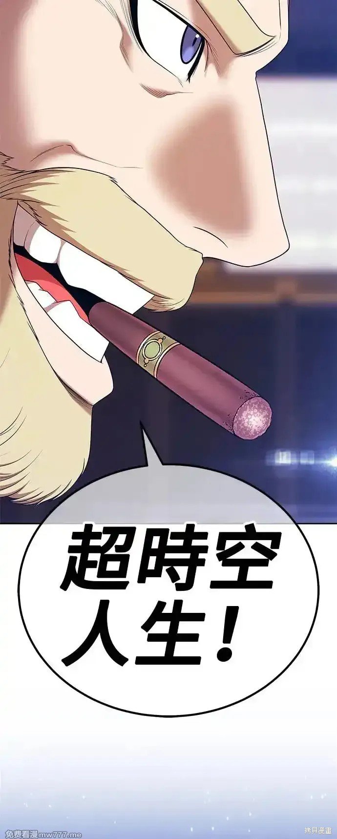 第二季 第1话