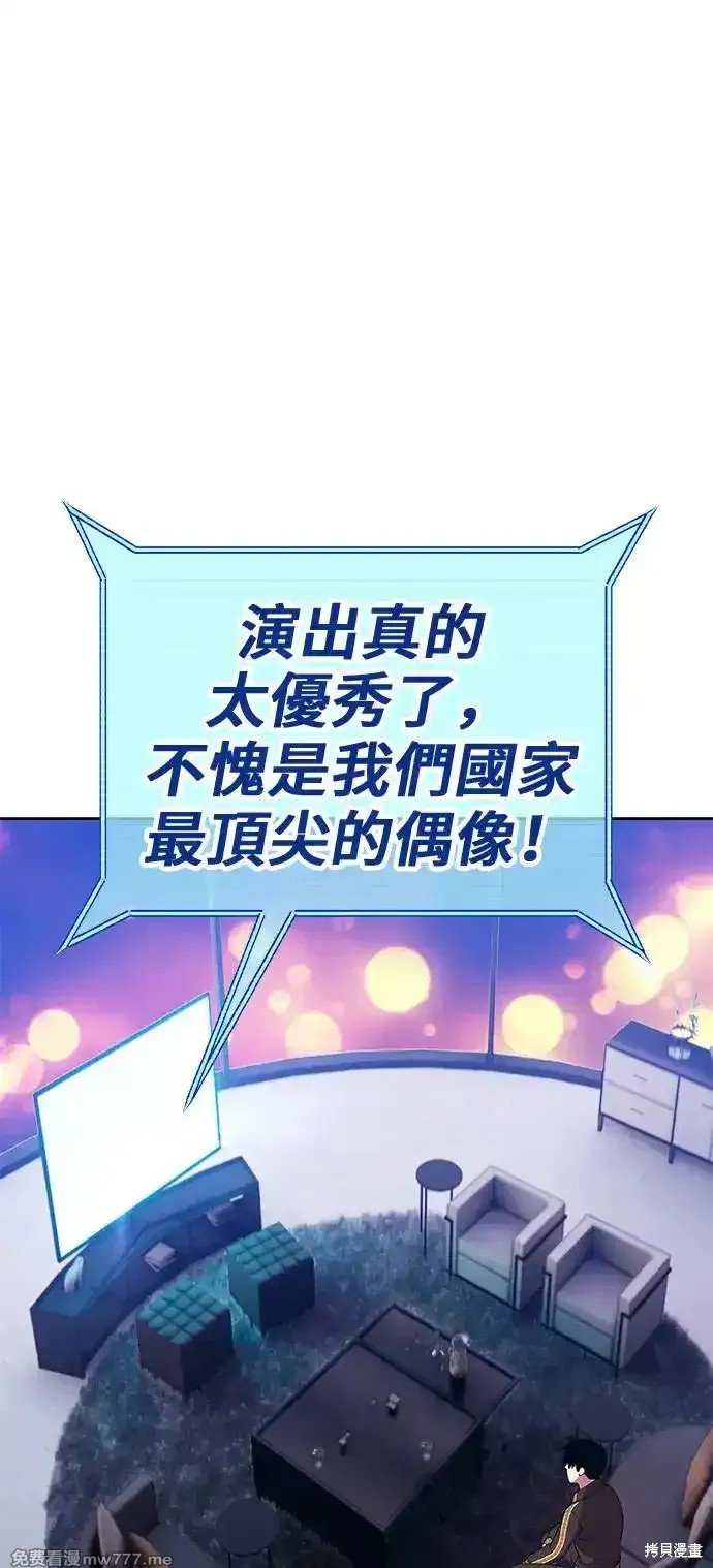 第二季 第1话