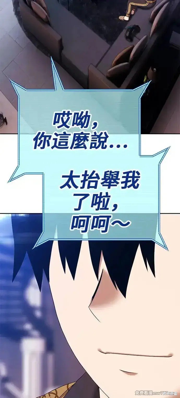 第二季 第1话