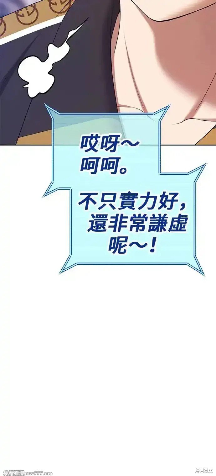第二季 第1话