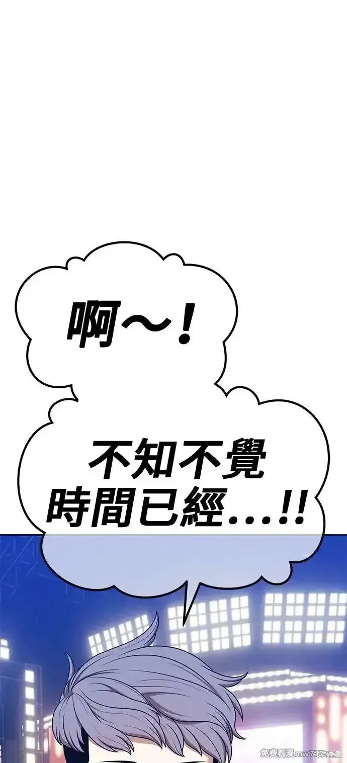 第二季 第1话