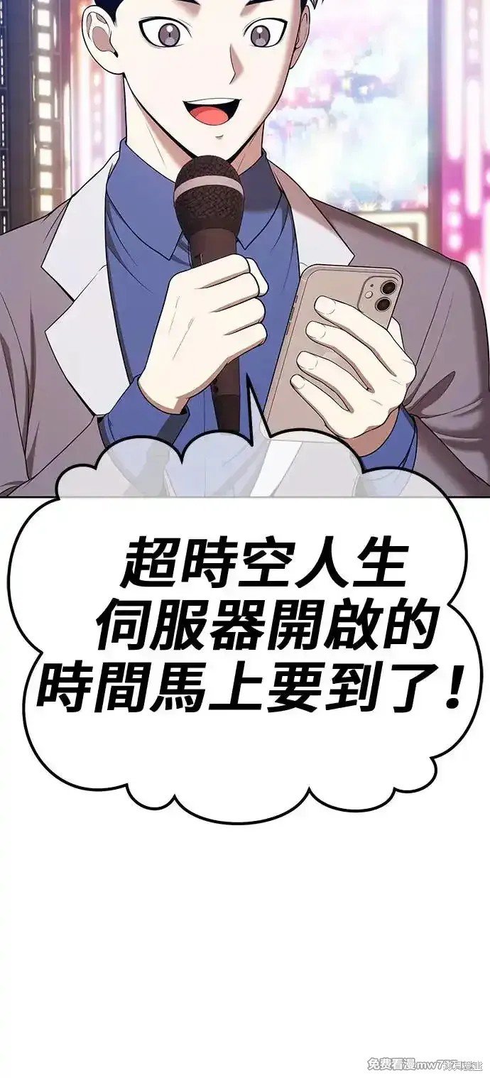 第二季 第1话