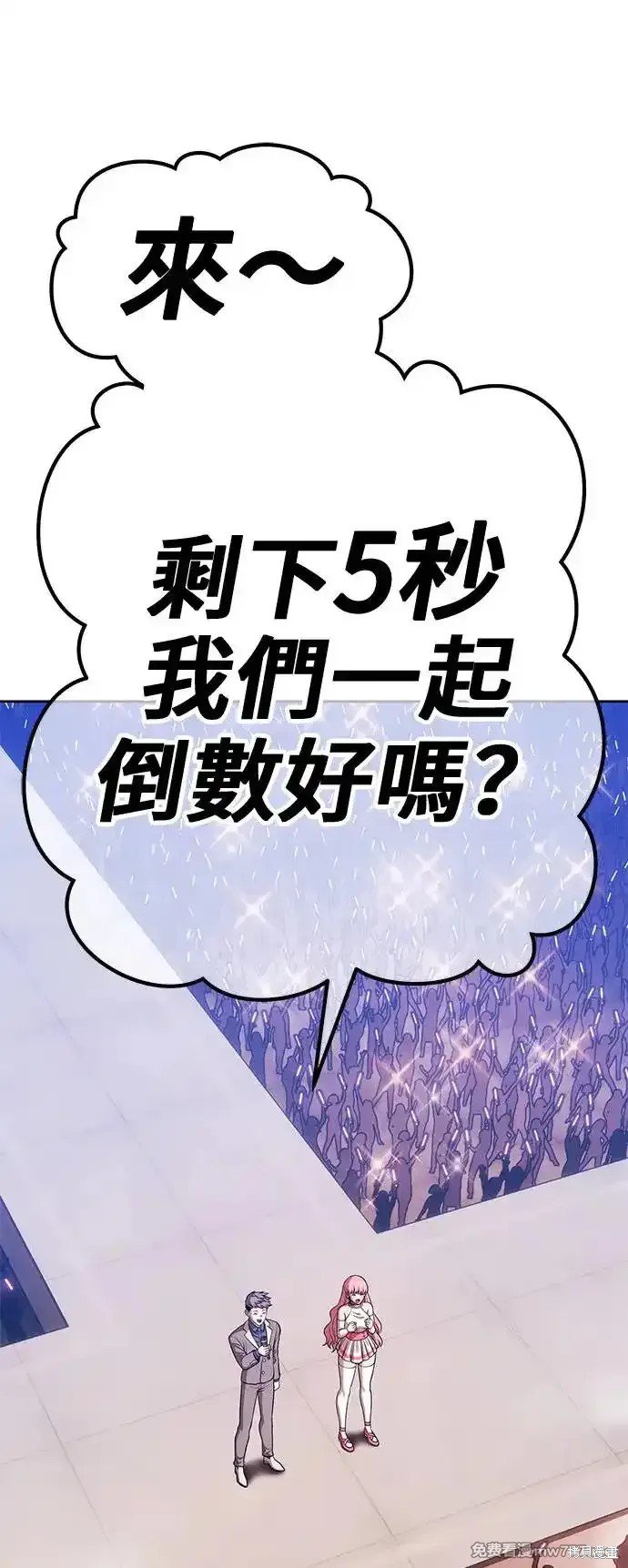第二季 第1话