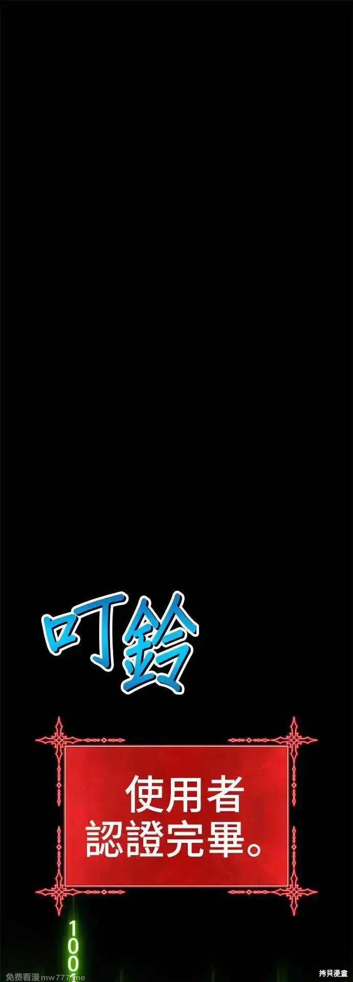 第二季 第1话