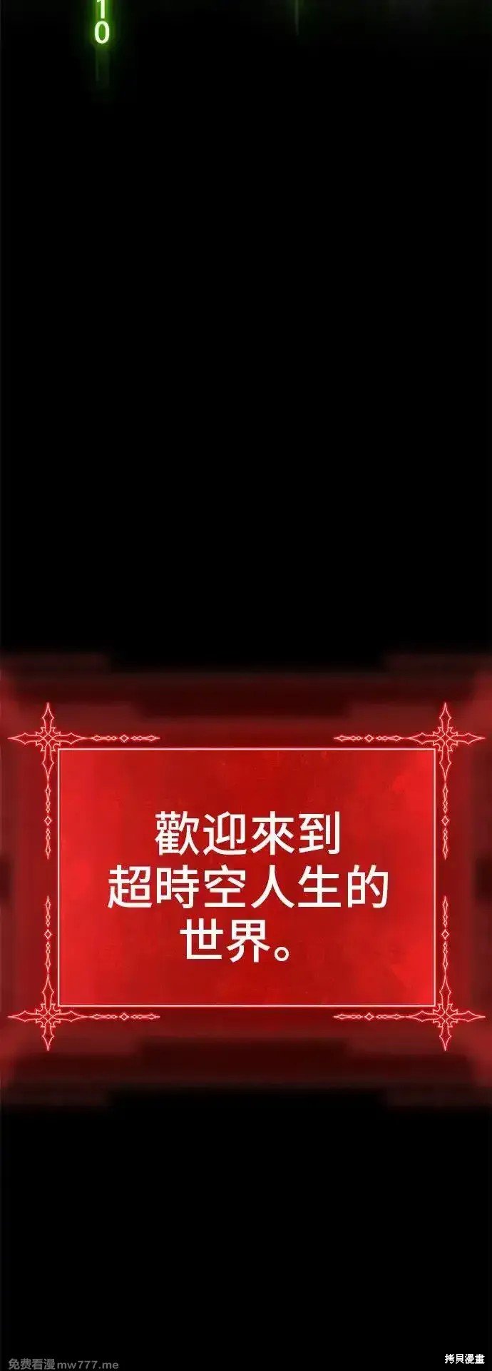 第二季 第1话