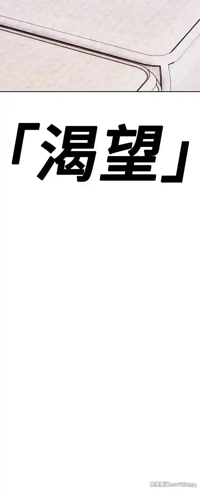 第二季 第1话