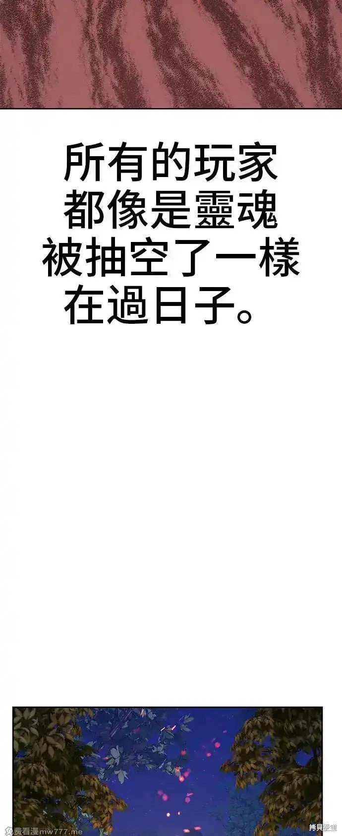 第二季 第1话
