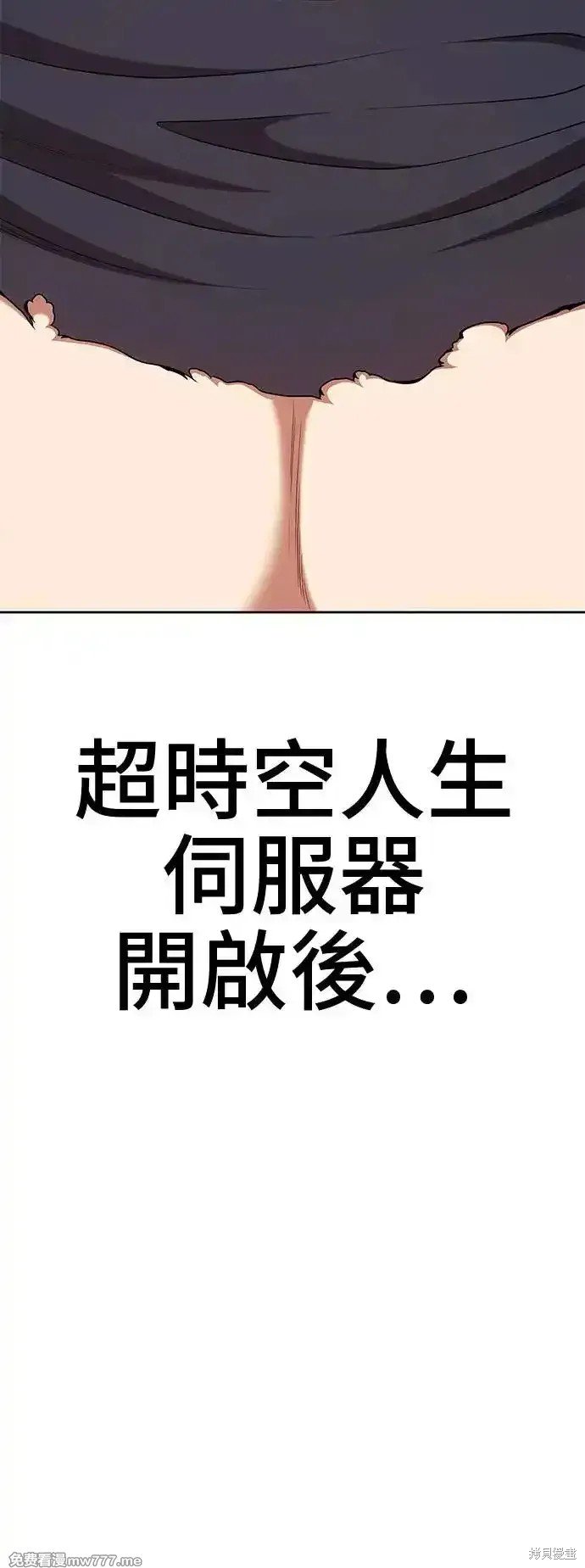 第二季 第1话