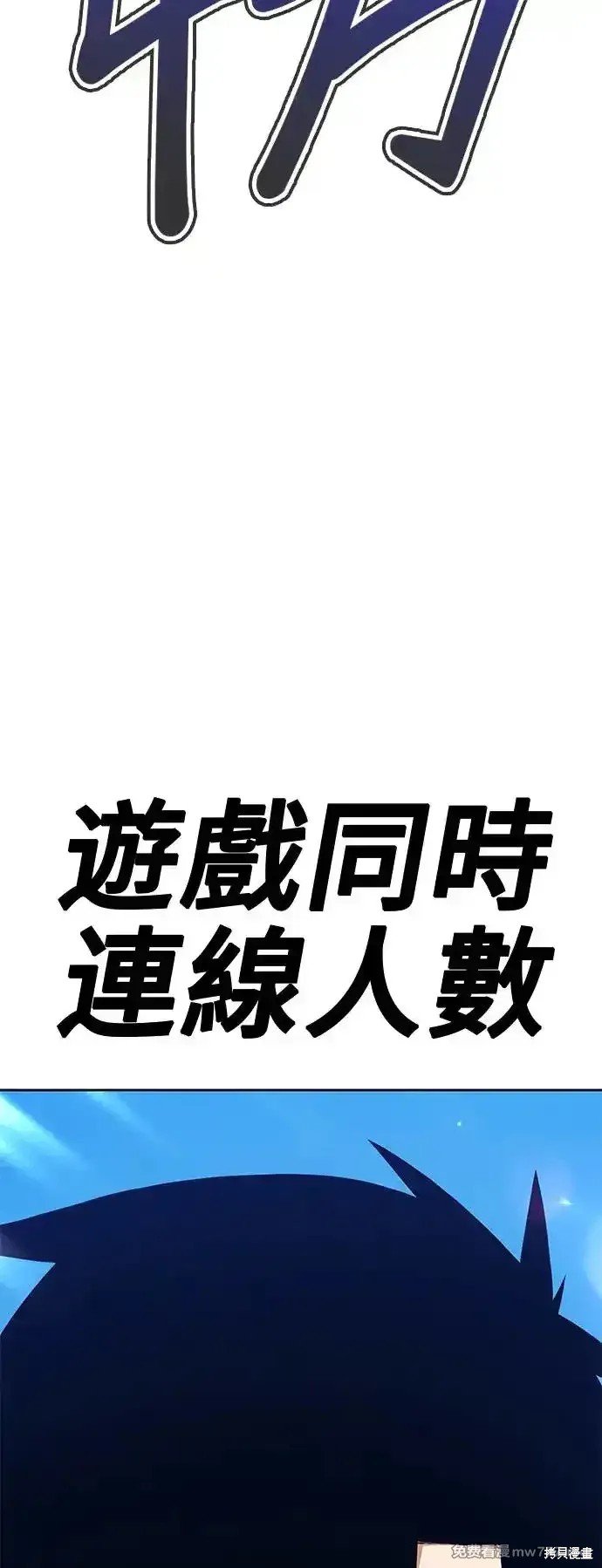 第二季 第1话