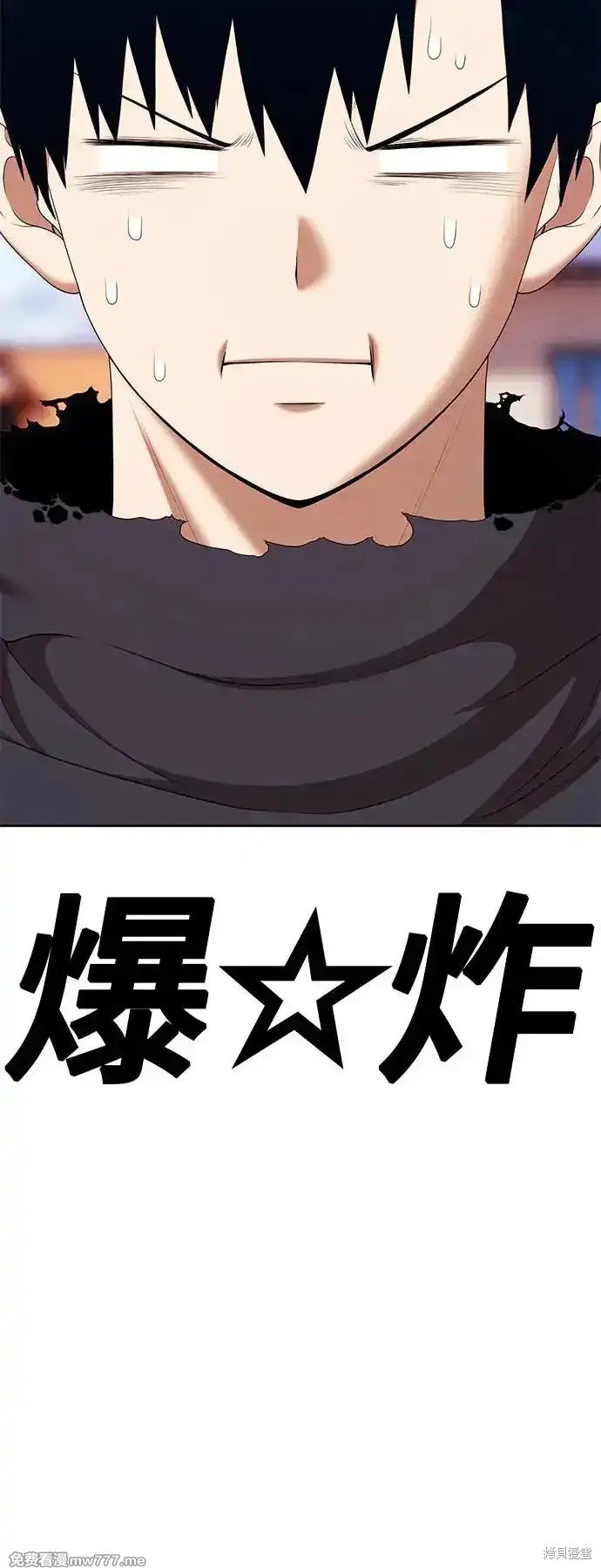 第二季 第1话