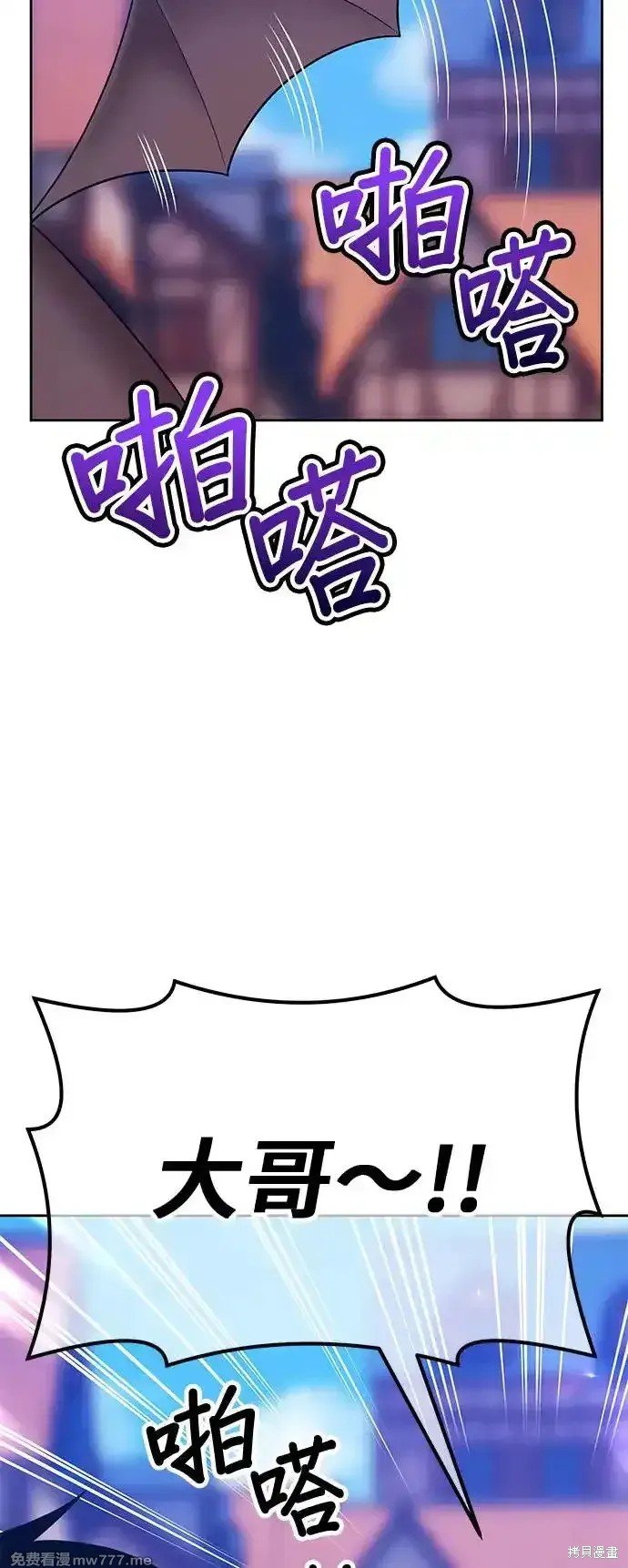 第二季 第1话