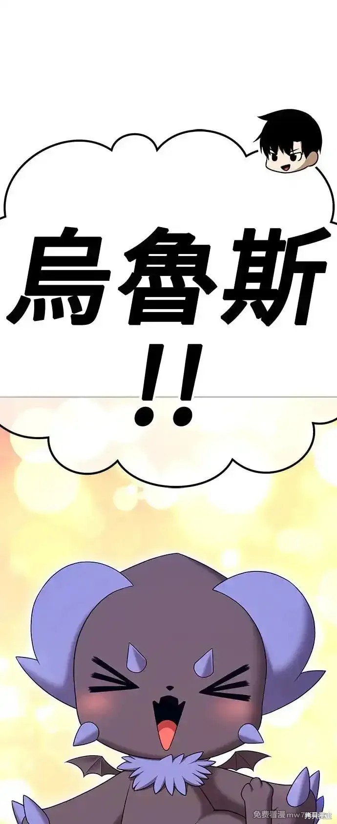 第二季 第1话