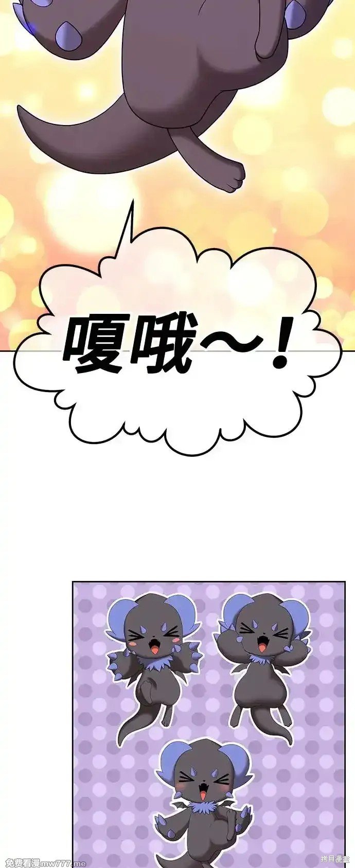 第二季 第1话
