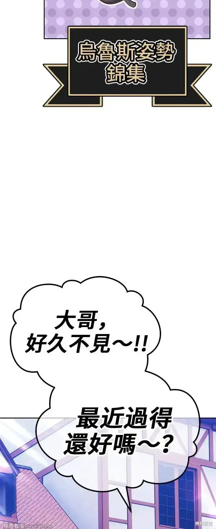 第二季 第1话