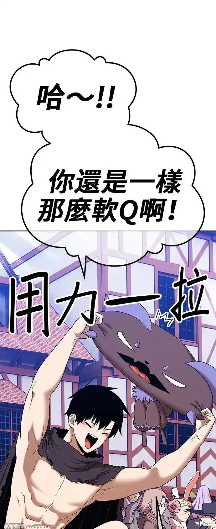 第二季 第1话
