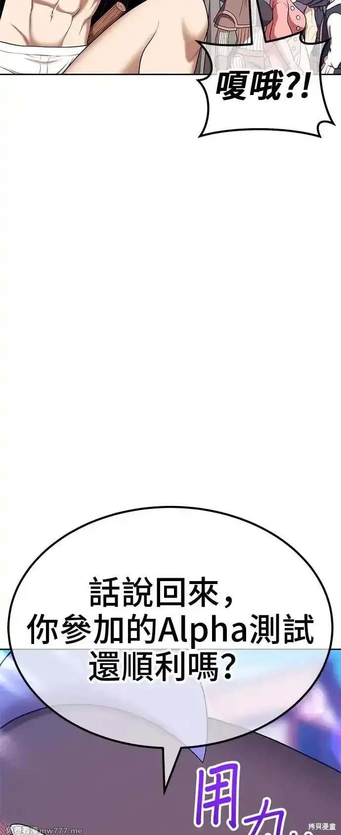 第二季 第1话