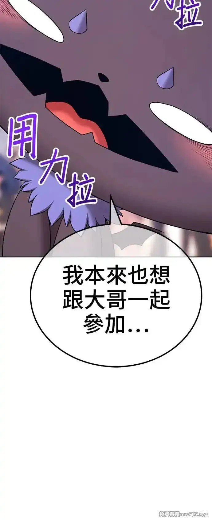 第二季 第1话