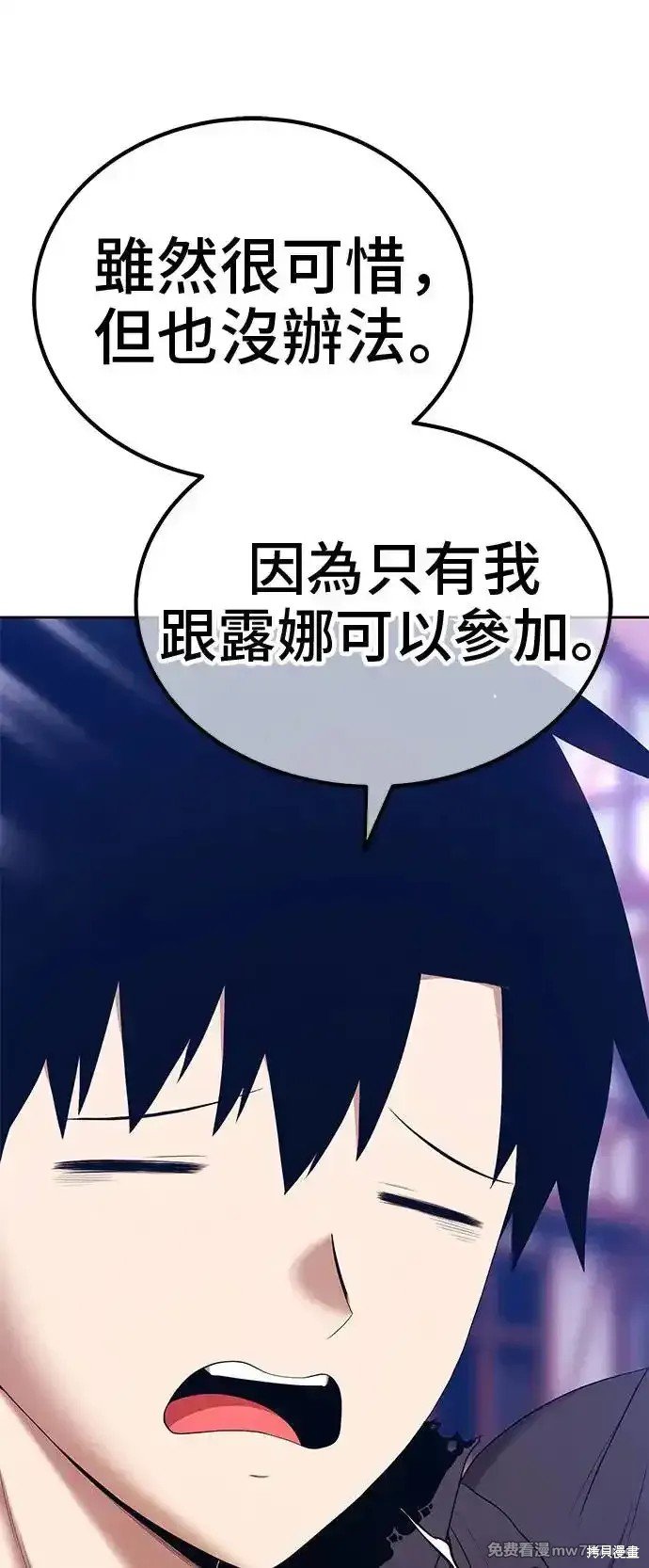 第二季 第1话