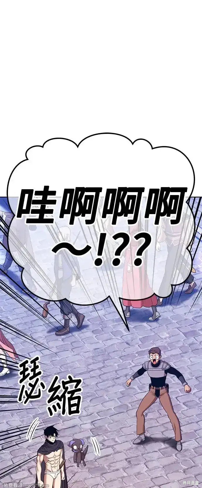 第二季 第1话