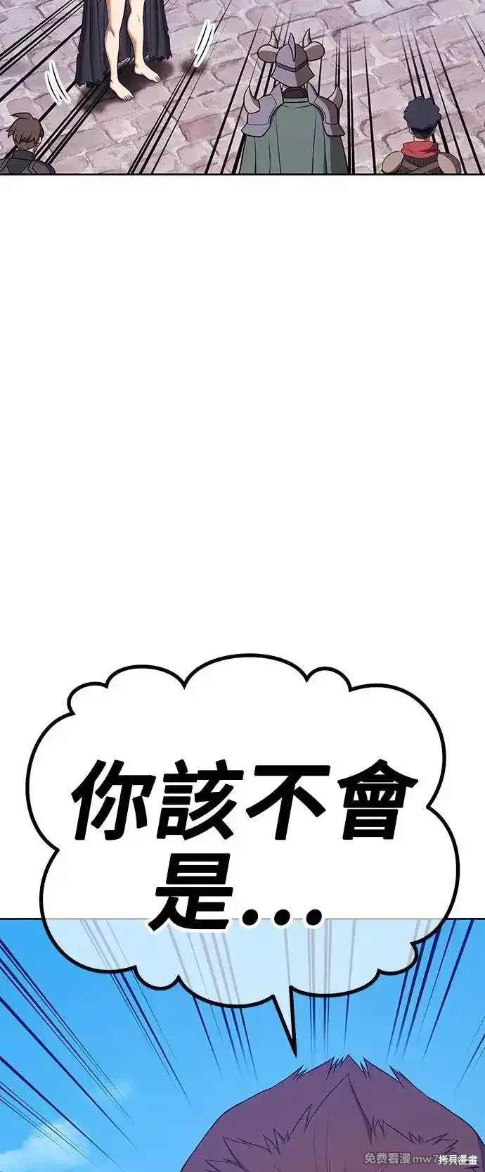 第二季 第1话
