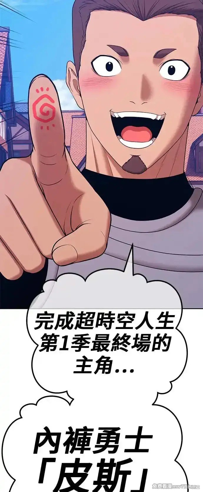 第二季 第1话