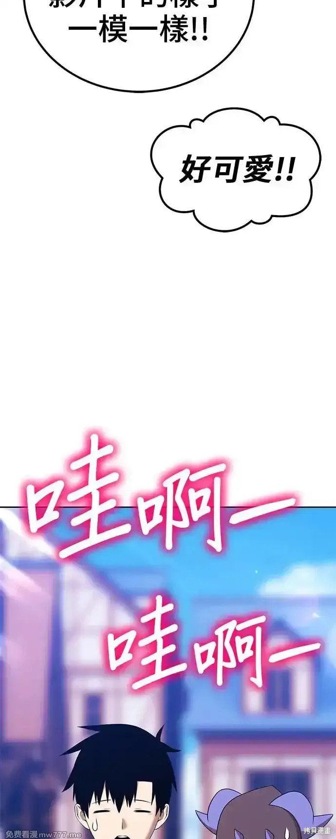第二季 第1话