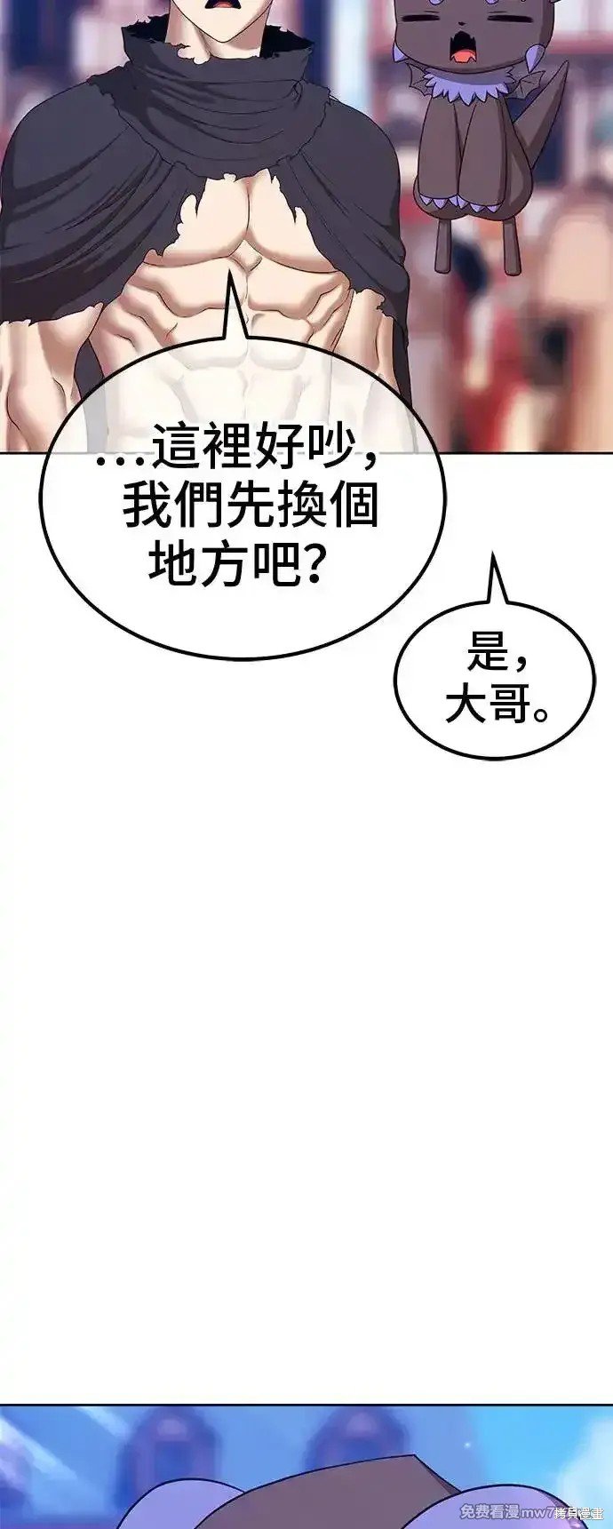 第二季 第1话
