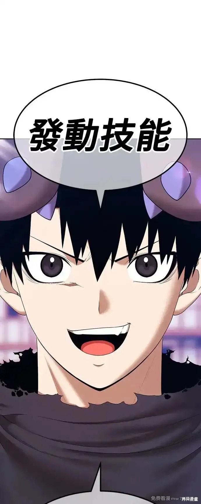 第二季 第1话