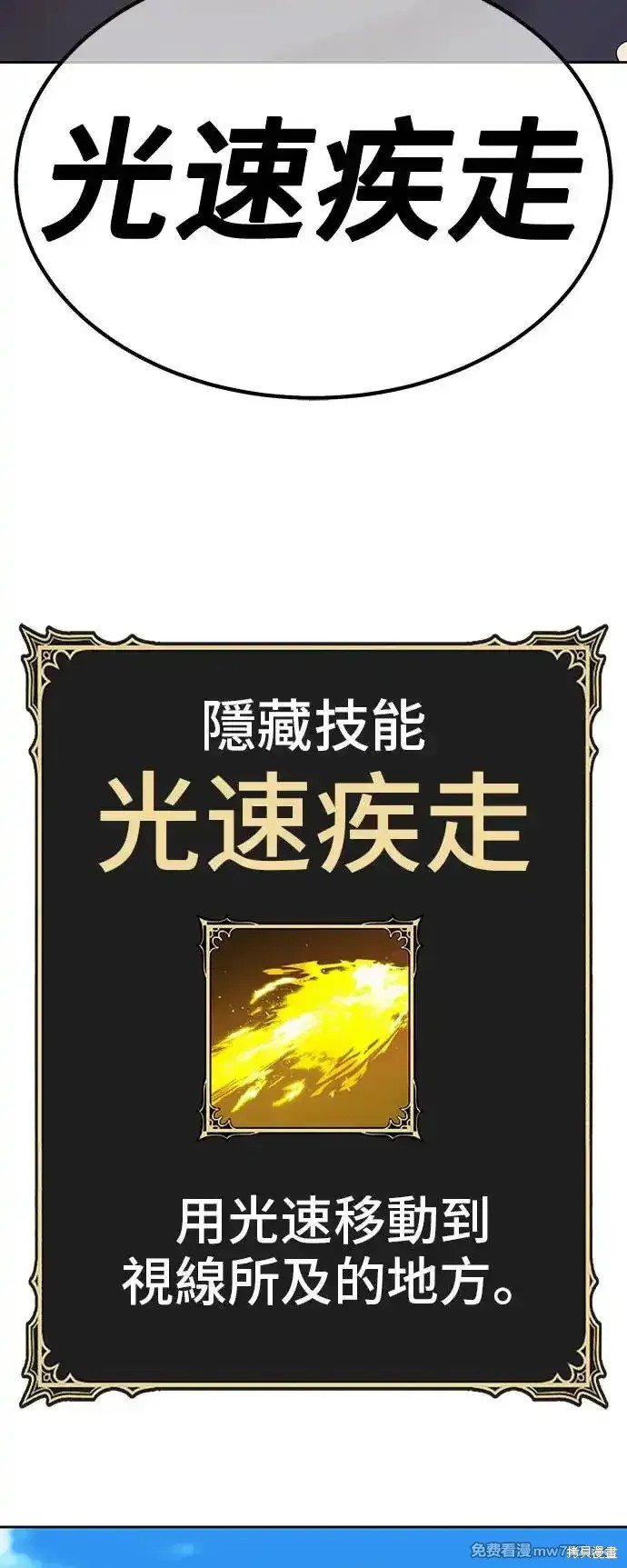 第二季 第1话