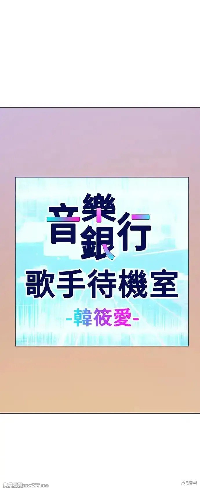 第二季 第1话