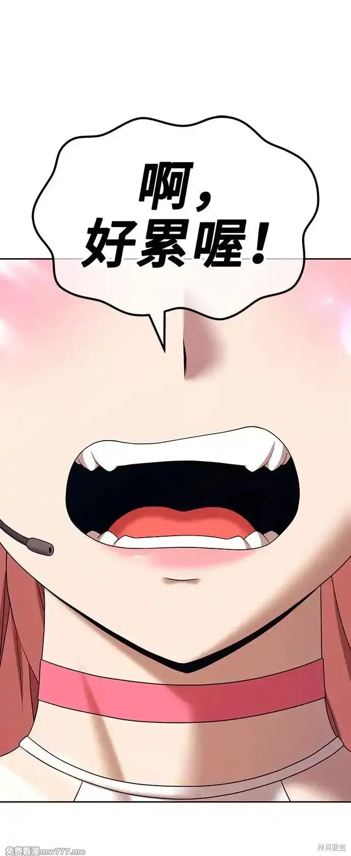 第二季 第1话