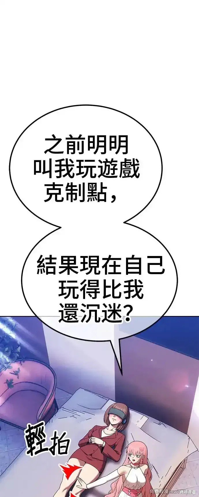 第二季 第1话