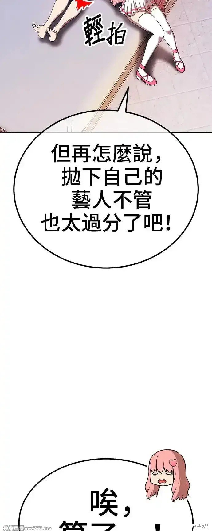 第二季 第1话